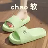 Pantuflas para el Hogar Antideslizantes Impermeables de Moldeo Integrado EVA para Hombres y Mujeres, Cómodas, Transpirables, Suaves, Amortiguadoras, Pantuflas Esenciales para el Hogar