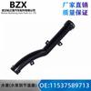 Tubo de agua/tubo de agua de refrigeración/tubo de agua del radiador adecuado para BMW MINIR55R60 11537589713