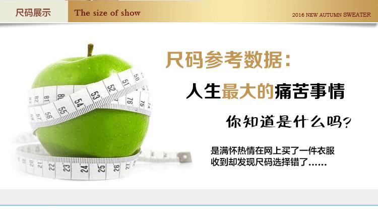 广告衫风衣