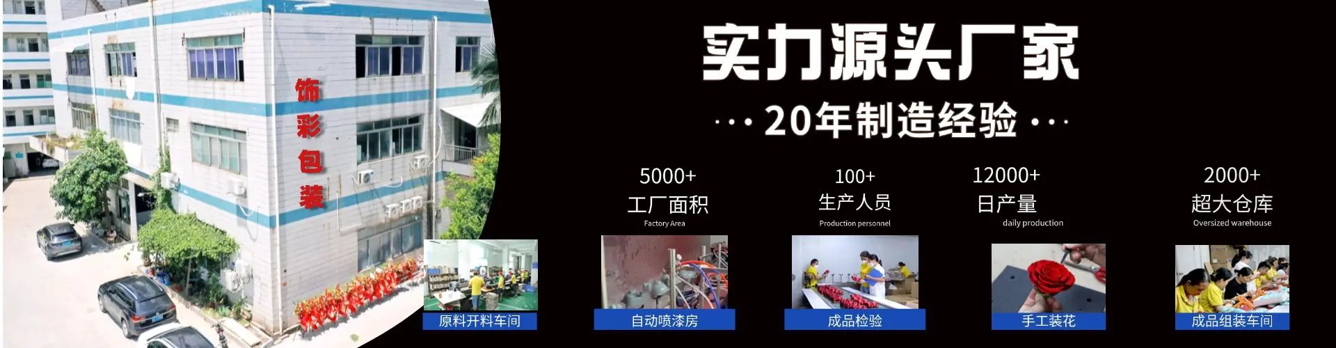 1688工厂品牌说明海报banner.jpg1920