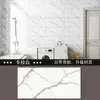 Adesivos de Parede de Painel Alumínio-Plástico Autoadesivos Impermeáveis Decoração de Parede em PVC Cozinha Banheiro Brilhante Imitação de Mármore Azulejo Adesivos