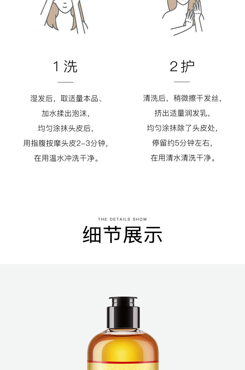 00873形象美生姜丝滑洗发露_09