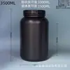 Botella de Boca Ancha Negra Blanca Lista para Usar Jarra de Plástico HDPE a Prueba de Luz Caja para Especias Pescado Jarra de Boca Grande