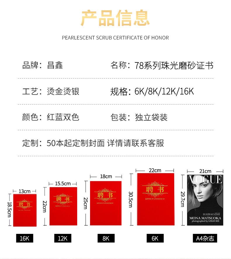 详情页_09.jpg