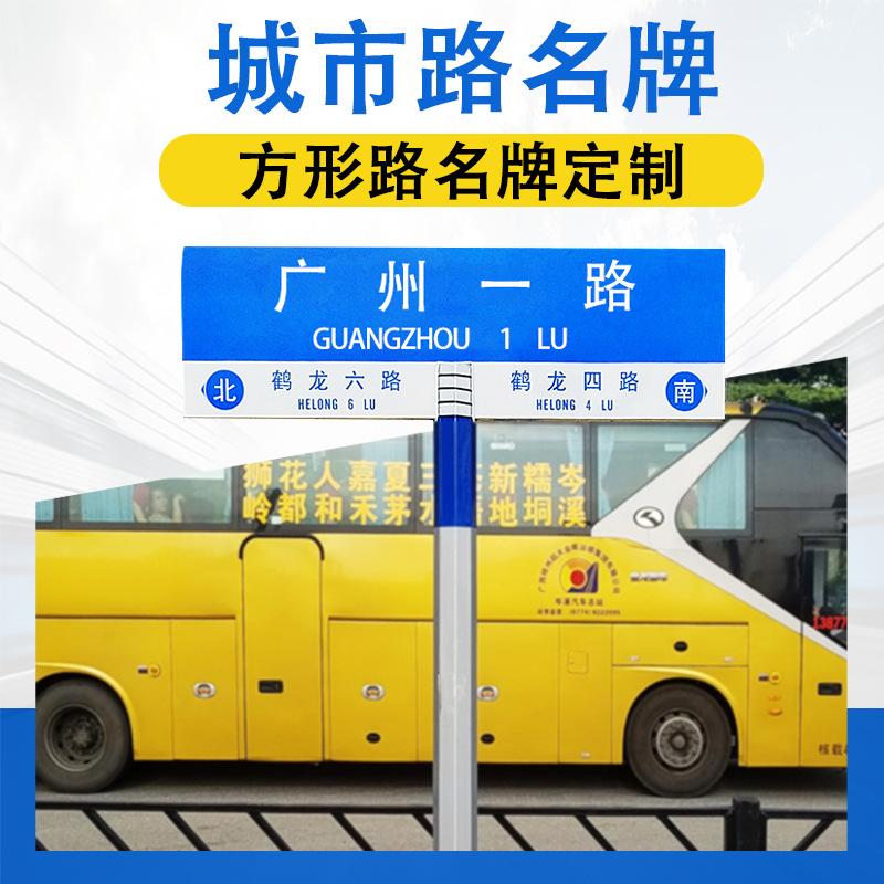 标牌332.jpg