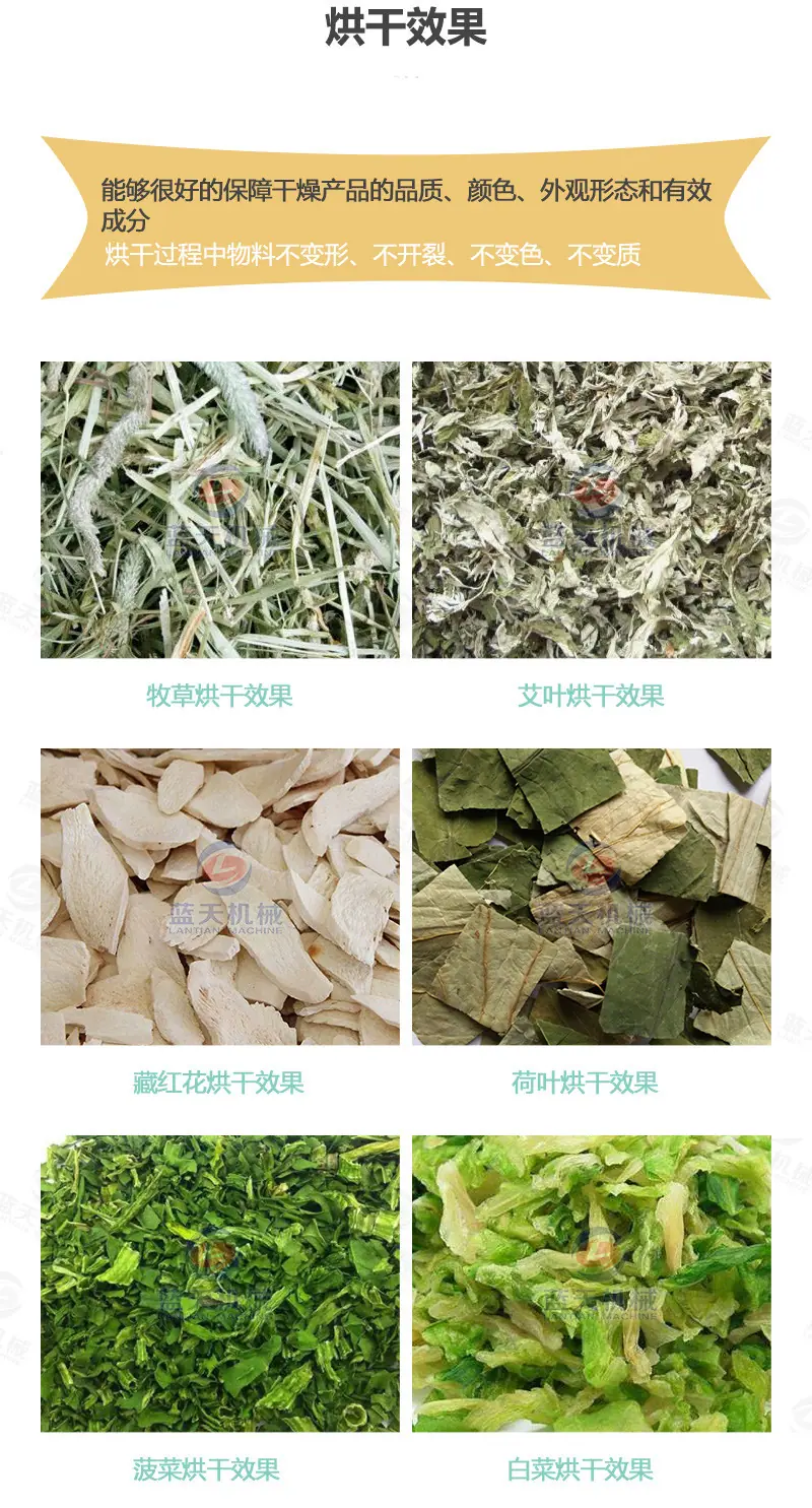 牧草烘干机_11.jpg