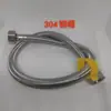 Tubo trançado de aço inoxidável 304 aquecedor de água de vaso sanitário mangueira de extensão de entrada de água da válvula angular tubo de entrada de água fria e quente de 4 pontos