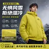 Chaqueta de algodón IZEXX para hombre, ligera y moderna, de grafeno, para otoño e invierno, cortavientos, impermeable, cálida, gruesa y personalizable