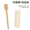 Kit de materiais culturais estilo chinês para ventilador de bambu DIY infantil, atividades de construção de grupo pai-filho, ventilador de grupo caseiro