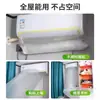 Bolsa deflector engrosada para rejilla de aire acondicionado para dirigir el flujo de aire, accesorio práctico para la ventilación de dormitorios y oficinas