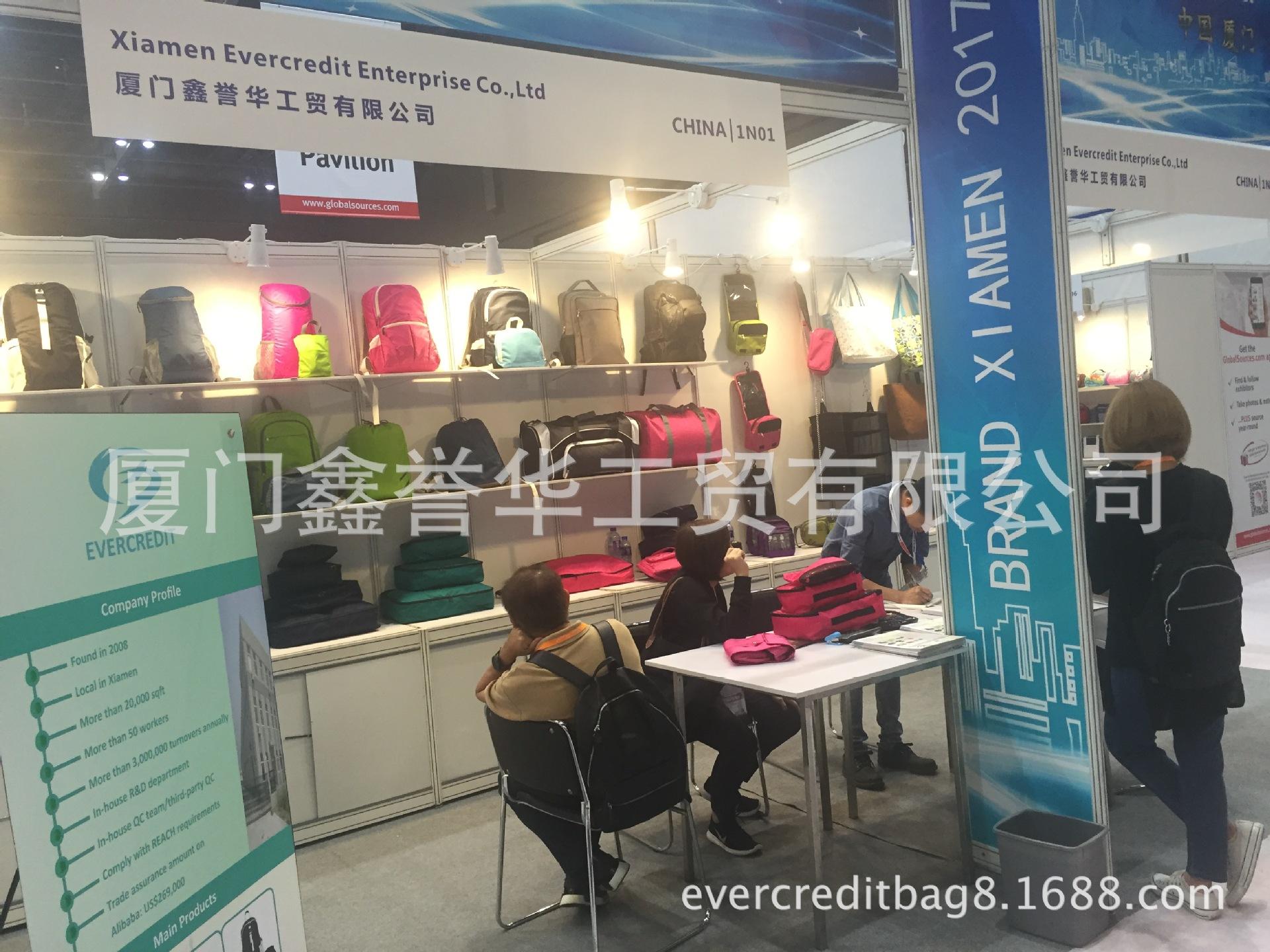 微信图片_20170902145637