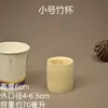 Produtos de bambu natural sem verniz copo de bambu copo de bambu copo de bambu taça de vinho copo carbonizado gravação conjunto de chá