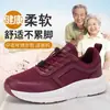 Sapatos masculinos antiderrapantes de sola macia para idosos, leves e fáceis de calçar, adequados para o outono, disponíveis em tamanhos grandes, estilo casual e esportivo, perfeitos para pais e mães