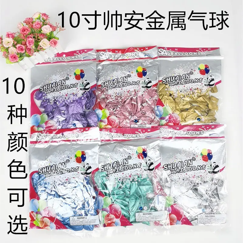 10寸1_2