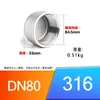Tapa de Extremo de Tubería con Rosca Interna de Acero Inoxidable 304 Tapón Ciego Tapa de Tubo Conector Roscado Interno 1/2 Pulgada 3/4 Pulgada 1 Pulgada