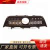 Adecuado para Toyota 2009-2011 RAV4 Malla china, negro 53111-0R 040 531