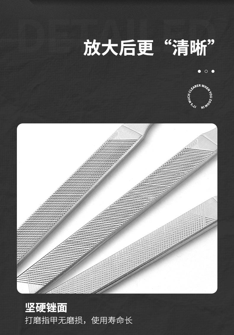 磨甲锉_04