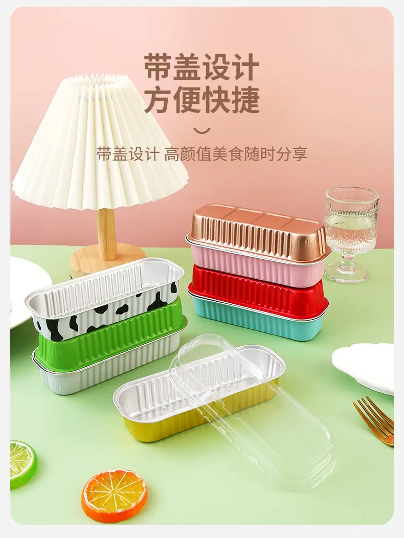 5-1长条锡纸盒_05.jpg