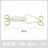 Gancho de Uniforme Colorido para Cuello, Gancho para Pantalones, Botón de Presión para Cuello de Camisa, Botón de Presión para Pantalones, Botón de Seda de Pescado