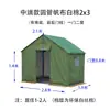 Ingeniería de Campo Construcción de Sitio Ayuda en Desastres Lona Emergencia al Aire Libre Engrosada Invierno Resistente al Frío, Cálida y a Prueba de Lluvia Tienda de Campaña para Vivir