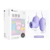 Huevo Divertido de Princesa Misteriosa Enchufe Directo USB Triple Vibración Doble Vibración Control Remoto Vibrador Succionador Huevo Divertido Masturbador Femenino