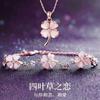 Pulsera Transfronteriza de Trébol de Cuatro Hojas Ojo de Gato Diamante Rosa Flor Colgante Collar Joyería de Moda para Niña Set Flor de Durazno Rosa