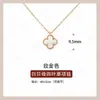 Mini collar de trébol de cuatro hojas de alta gama Fanjia, mini pulsera de flor de la suerte de nácar, joyería para mujer de oro de 18k