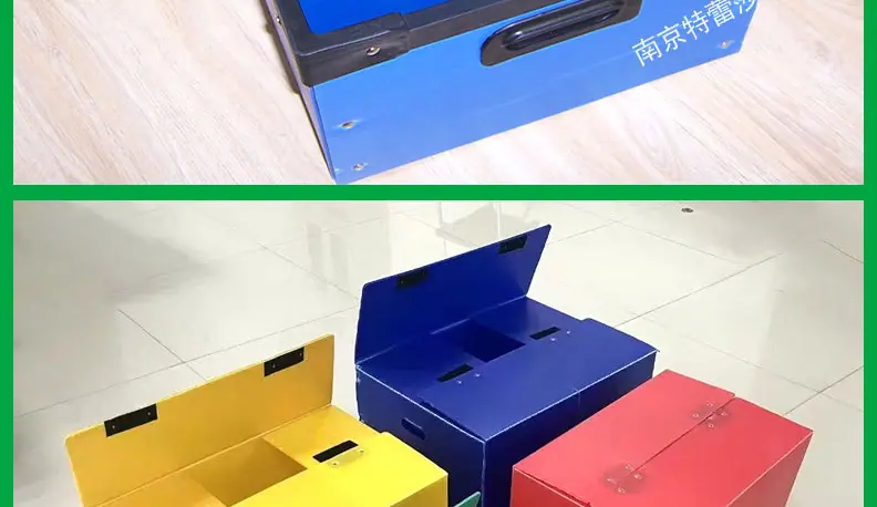 防静电中空板周转箱可折叠包装箱防水瓦楞箱打包箱pp骨架 (1