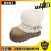 Botas de Nieve Gruesas, Forradas de Felpa y Engrosadas para Mujeres Menudas, Modelo Nuevo de Invierno Cálido 2026, Botas de Nieve Antideslizantes para Mujeres