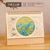 Fábrica de Origen Calendario 2026 Estilo Chino Calendario Mensual Calendario de Escritorio Personalizado para Empresa de Viajes con Logo de Lámina Dorada