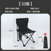 Juego de Mesa y Sillas Plegables para Exterior Camping Picnic Silla Luna Taburete Plegable Mesa Enrollable Portátil Silla con Respaldo Silla de Playa