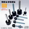 Tornillo de Goma con Varilla Roscada Almohadilla para Pie Amortiguación Antideslizante Absorción de Impactos Anticolisión Clip de Tornillo Encapsulado Perno de Goma