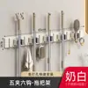 Gancho Pinza para Fregar Pared, Soporte para Escoba y Mopa sin Taladro para Almacenamiento y Estante de Fijación en Puerta de Baño y WC