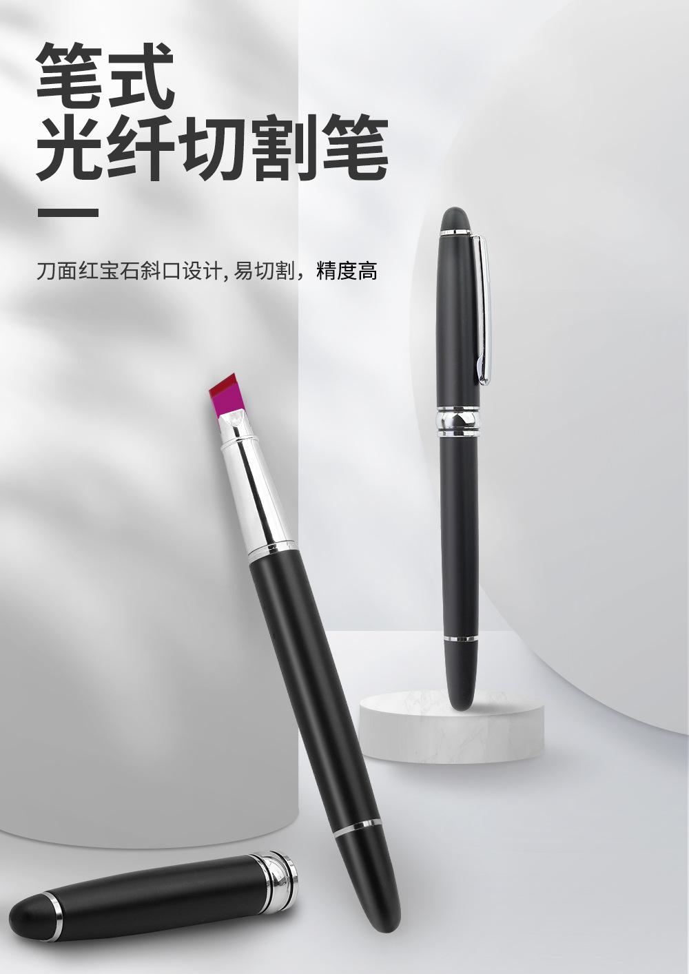 钢笔红宝石斜口切割刀_01.jpg