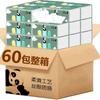 60 pacotes caixa completa de lenços de papel lenço de papel acessível extração de lenço de papel lenço facial lenço sanitário doméstico fábrica atacado
