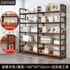 Estantería de Piso Estante de Almacenamiento Simple para el Hogar Estante de Acero y Madera Estante de Almacenamiento para Niños Estantería de Hierro Multicapa Estante de Almacenamiento