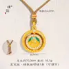 Pingente Banhado a Ouro com Diamantes Incrustados do Deus da Riqueza Amarelo, Buda da Medicina e Kirin no Mesmo Estilo da Loja de Ouro Puzuo, Corrente de Suéter do Deus da Riqueza Novo Estilo Chinês e Tibetano