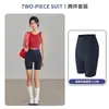 Conjunto de sutiã esportivo com gola redonda e blocos de cor, com regata nadador nas costas e calça de yoga elástica de comprimento médio para treino ao ar livre, conjunto de duas peças
