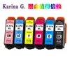Adequado para Cartuchos de Tinta para Impressora Epson Xp-8500 8505 8605 Xp-8600 15000 T378 T478