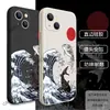 Funda protectora de silicona popular estilo japonés de olas de Kanagawa y peces koi para iPhone 17, 16Pro, funda de teléfono anticaída de cobertura total