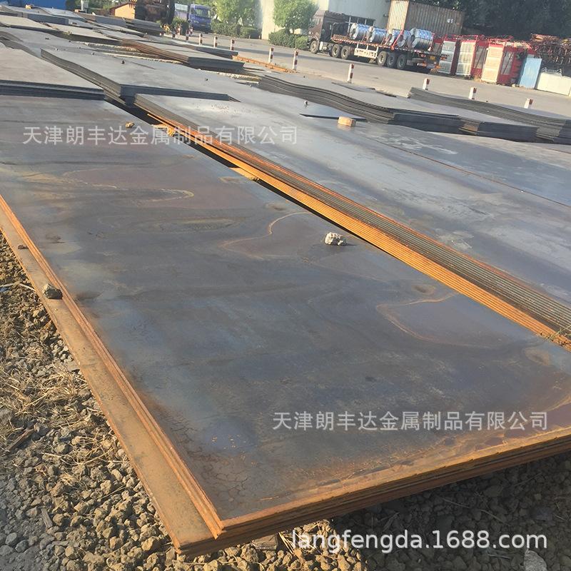 合金钢板 (1).jpg