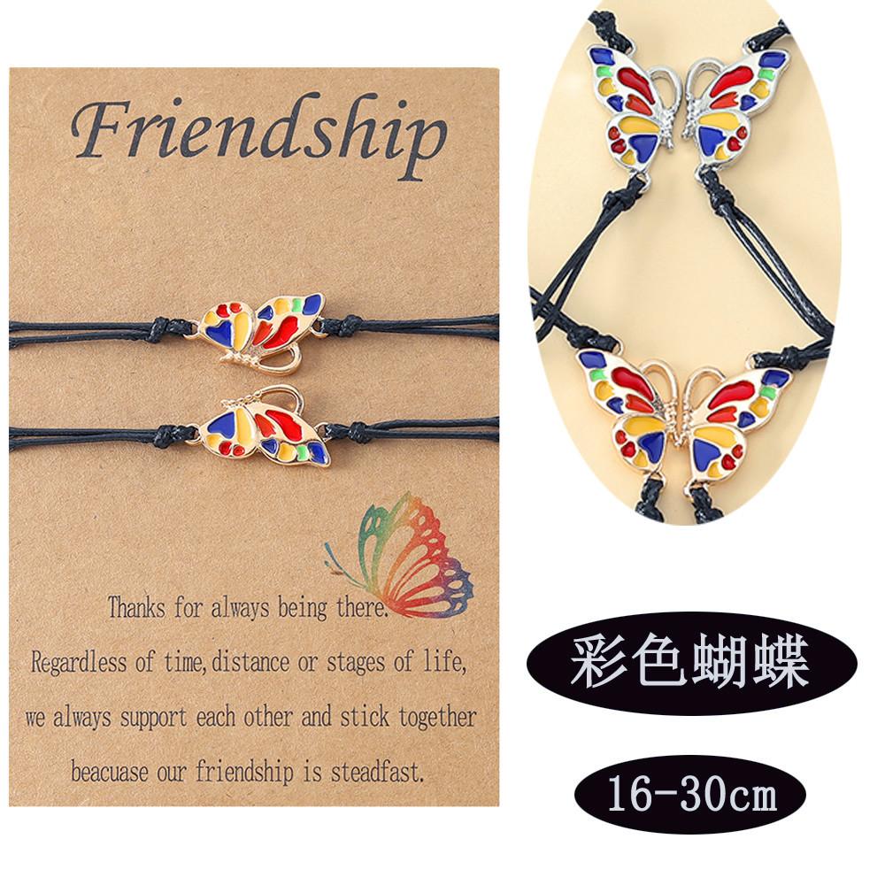 饰品158511副本