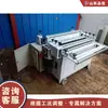 Máquina Formadora de Rollos de Aislamiento de Chapa de Hierro, Máquina Cortadora de Rollos de Chapa Metálica, Máquina Formadora de Rollos de Barril de Aislamiento