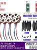 Ventilador de ensamblaje para dron 1503, motor sin escobillas en miniatura, motor para aeromodelismo, ventilador de modificación DIY, para drones de carreras FPV