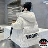 2025 Roupas Novas para Crianças Jaqueta de Inverno Acolchoada para Meninos Estilo Novo Espessado para Crianças Mais Velhas Casaco de Inverno para Meninos Elegante e Legal