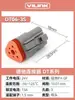 Conector Automotivo à Prova d'Água Deutsch/Dt06-2S Dt04-2P Chicote Fio Plugue Macho e Fêmea