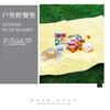 Esterilla de Picnic para Exteriores es Impermeable, a Prueba de Humedad, Resistente a la Suciedad, Esterilla Portátil para Salidas de Primavera, Tela de Picnic Estilo Ins, Esterilla de Camping, Se Puede Guardar