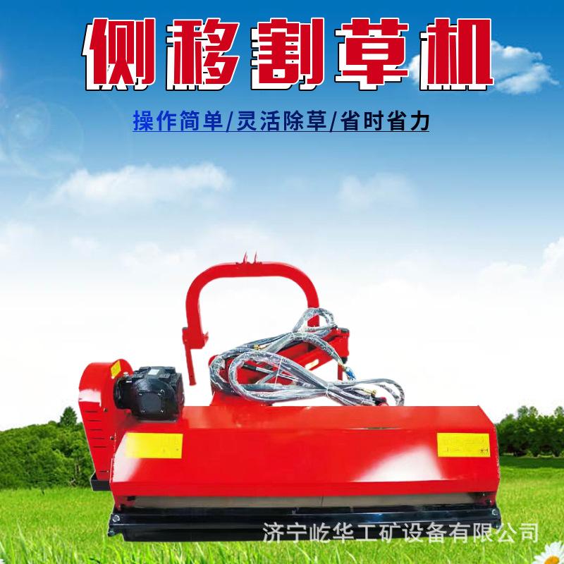 割草机M1.jpg
