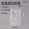 Bolsa para Catéter de Silicona Huaxing Desechable Drenaje Bolsa de Orina Médica Estéril Catéter de Silicona de Doble Luz para Hombres y Mujeres