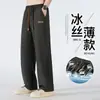 24 Novas Calças Casuais Retas de Verão para Homens, Seda de Gelo Estilo Hong Kong Soltas de Pernas Largas Calças Esportivas de Pernas Largas com Elasticidade em Quatro Direções